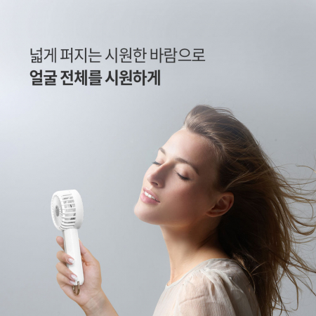 대구경 휴대용 미니 에어컨 손선풍기 나비 NV198-ACF10 #5