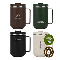 [프롬네이쳐] 친환경 커피가루 에코브루 머그 500ml