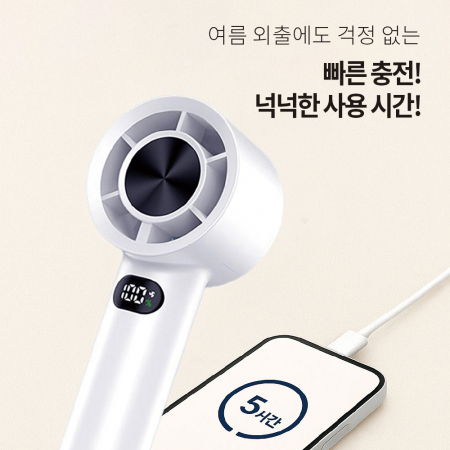 나비 스톰 초강력 터보 휴대용 미니 손선풍기 NV221-PHF20 #6