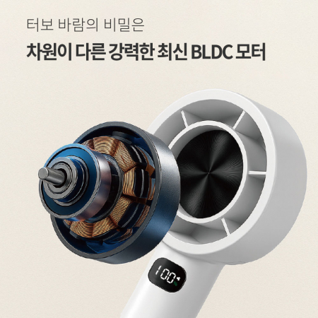 나비 스톰 초강력 터보 휴대용 미니 손선풍기 NV221-PHF20 #7