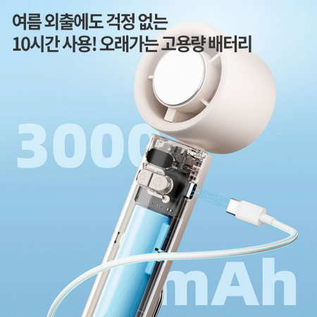 나비 스톰 휴대용 에어컨 냉각 100단 접이식 터보 손선풍기 NV217-ACF30 #5