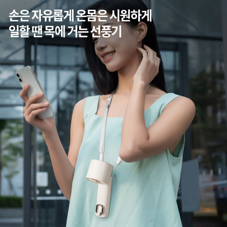 나비 스톰 휴대용 에어컨 냉각 100단 접이식 터보 손선풍기 NV217-ACF30 #6