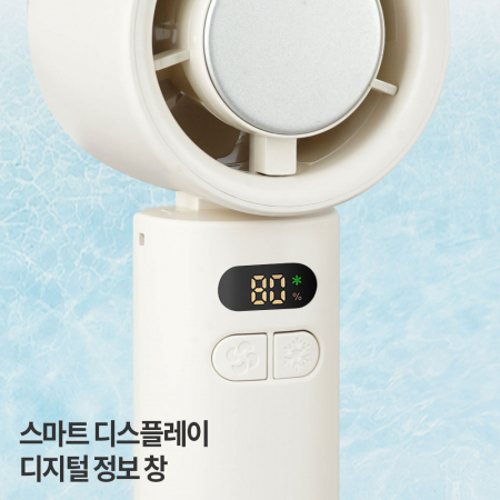 나비 스톰 휴대용 에어컨 냉각 100단 접이식 터보 손선풍기 NV217-ACF30 #7