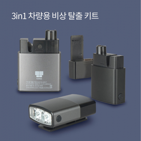 차량용탈출키트 비상망치 라이트 자동차 안전벨트절단기커터 NV219-VEX7 #3