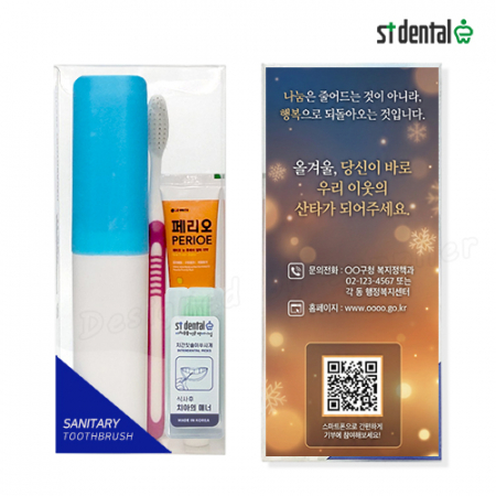 뉴 대박 LG 326미세모+페리오 치간 칫솔치약세트 #2