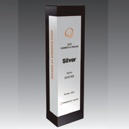 크리스탈상패 14호 114-1 #3