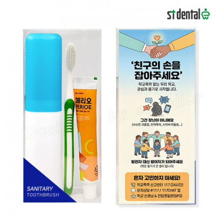 뉴 대박 LG 326미세모+페리오 칫솔치약세트 #2