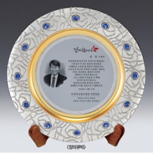 금속 순은도금상패 SD14)141-4