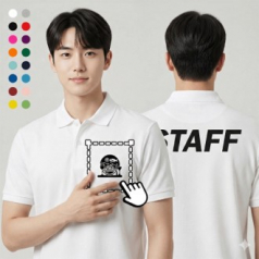 기능성 쿨론 드라이 폴로 반팔티 유니폼 글리머