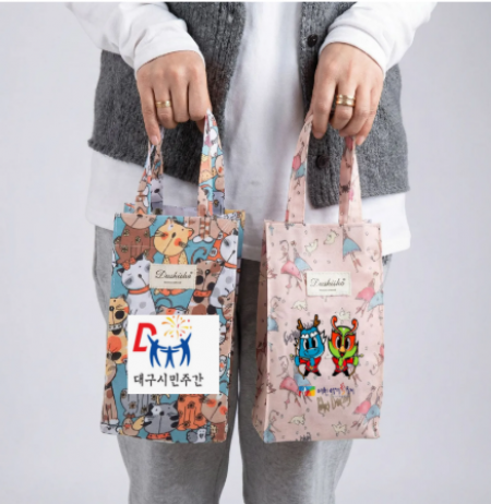 미니 스퀘어백 텀블러 드링크백 판촉 제작 #2