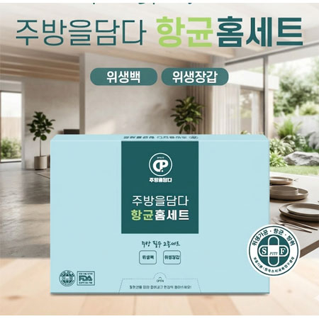 주방을담다 향균2종세트 위생백.위생장갑 #2
