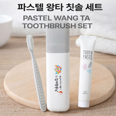 판촉.홍보용 파스텔왕타 칫솔.치약세트 인쇄가능 #2