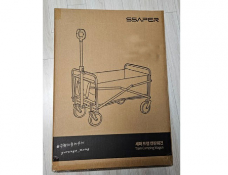 셰퍼 트래블 라이트 웨건 #3