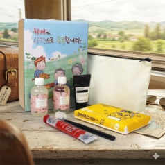 치매예방 여행용 세면도구 티슈 세트 U호