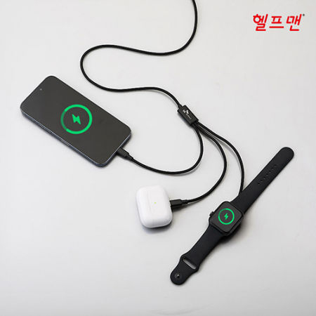 헬프맨 3-Way 워치독/초고속 충전케이블 #2