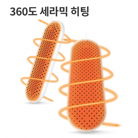 UV살균 신발건조기 나비 NV31-SDR7 #5