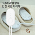 작은이미지: UV살균 신발건조기 나비 NV31-SDR7 #8