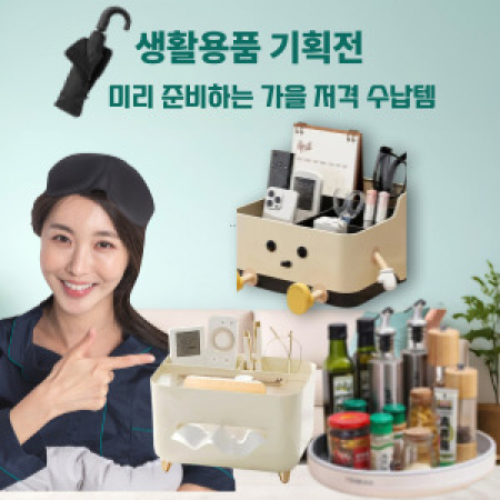 협립3단심플수동우산+선크림+배터리-세트321321 #2