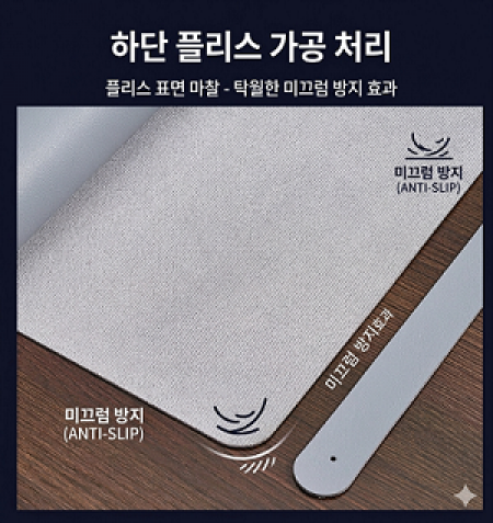 pu인조가죽 데스크매트 장패드 #6