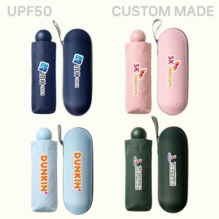 커스텀 메이드 5단 8K 캡슐 파우치 UV 암막 양우산 #2