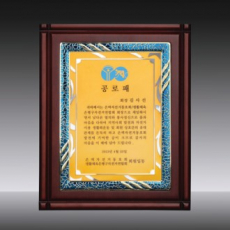 원목상패 SD14호 250-10