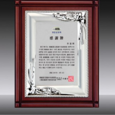 원목상패 SD14호 250-6