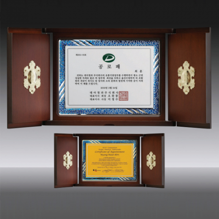 원목상패 SD14호 251-3 #2