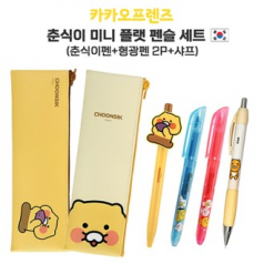 [카카오프렌즈] 춘식이 미니 플랫 펜슬 세트 (춘식이펜+형광펜 2P+샤프)