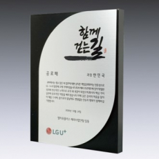우드상패 14호 205-5