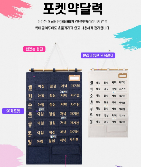 칸칸 포켓 약케이스 약통 구급함 #3