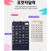 작은이미지: 칸칸 포켓 약케이스 약통 구급함 #3