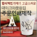 8온스 주문인쇄 종이컵