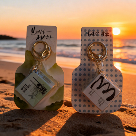 커스텀 굿즈 큐브 키링 열쇠고리 3X3 전면 컬러인쇄 케이스 포함 #2