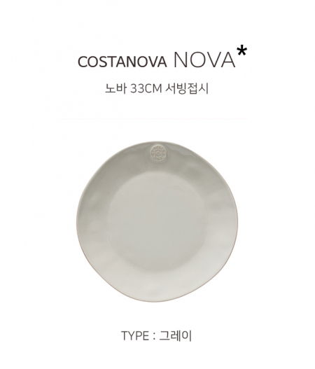 COSTANOBA 노바그레이33cm서빙접시-6 #2