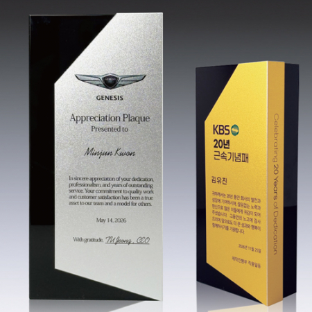 크리스탈메탈상패 SD14)7-4 #2