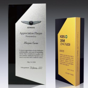 크리스탈메탈상패 SD14)7-4