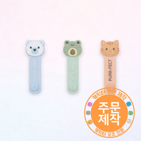 [주문제작] pvc캐릭터 선정리 스트랩 #2