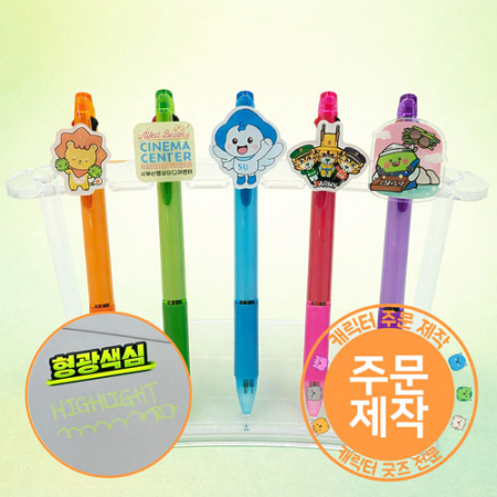 [스와프]아크릴캐릭터 하이라이터 멀티볼펜 #2