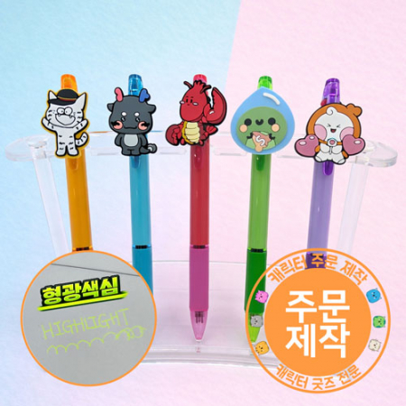 [스와프] pvc캐릭터 하이라이터 멀티볼펜 #2