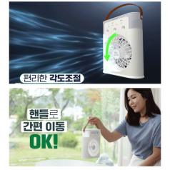 냉각 아이스 휴대용 쿨링 선풍기