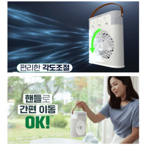 냉각 아이스 휴대용 쿨링 선풍기