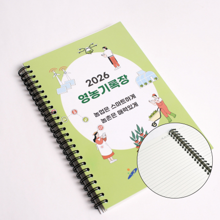 리멤버 스프링노트 기업노트 줄노트 32절 #2