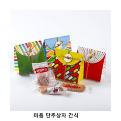 위크앤드 마음 단추상자 간식 과자 답례품