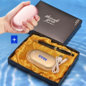 손난로 보조배터리+고급 메탈 볼펜 선물세트