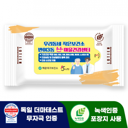 로티엔 퓨어 베이지 전용 라벨형 물티슈 (10매) #2