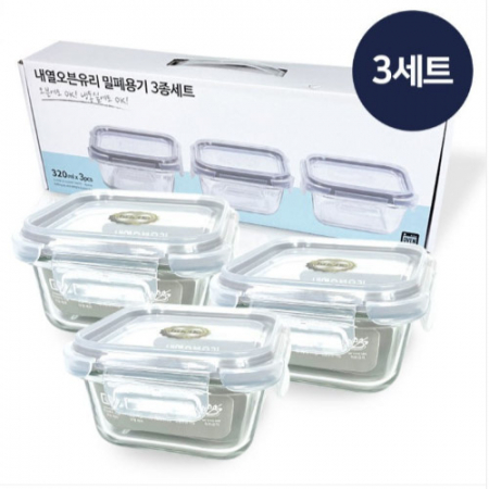 내열오븐유리 밀폐용기3종세트(320ml x 3p) #2