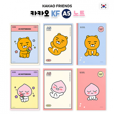 카카오 KF A5 노트1P (디자인 6종) #2