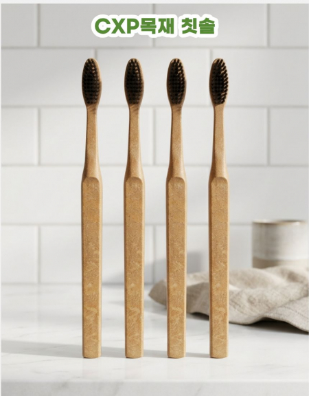 친환경 판촉물 리유저블 목재 텀블러 510ml CXP 텀블러 키트 기업 단체 제작 답례품 굿즈 캠핑 칫솔 #4