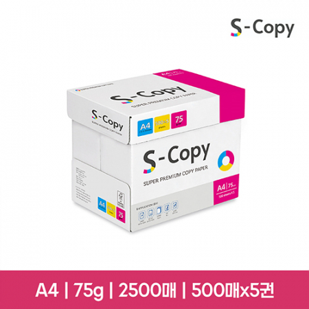 한국제지 복사용지  S-copy A4 75g 백색 #2