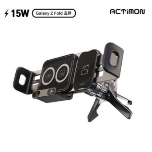엑티몬 고속 15W Z폴드 차량용 무선 충전기(C-TYPE)